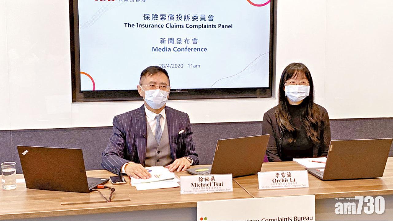 保險索償糾紛去年升4% 牙骹移位住院不獲賠