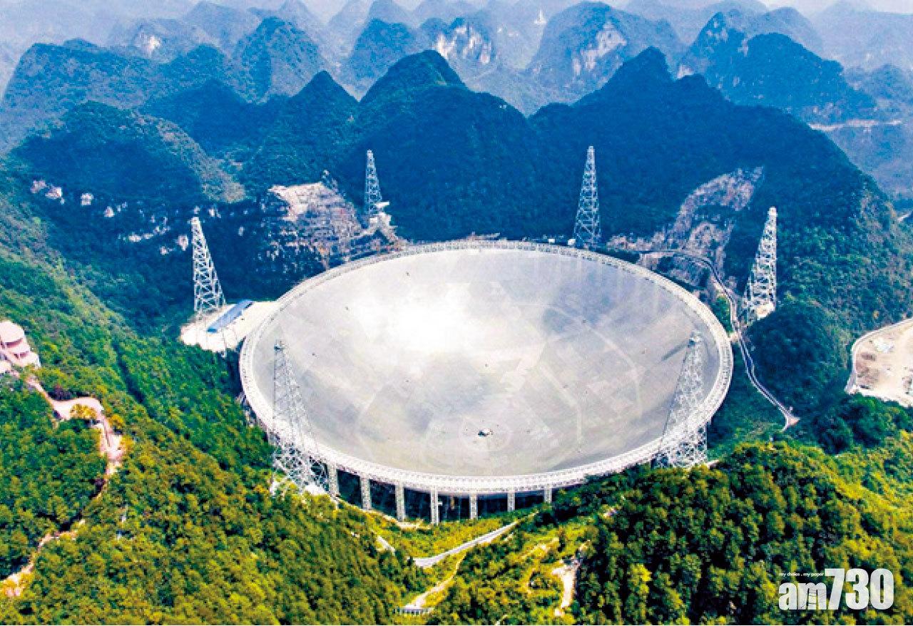 官媒讚勢成主力軍 中國天眼開始尋找外星文明