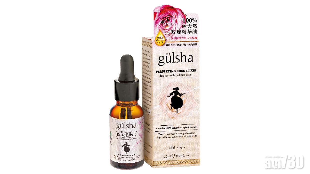 gülsha晨露純玫瑰精華油 萬寧出位價$229 只限今日
