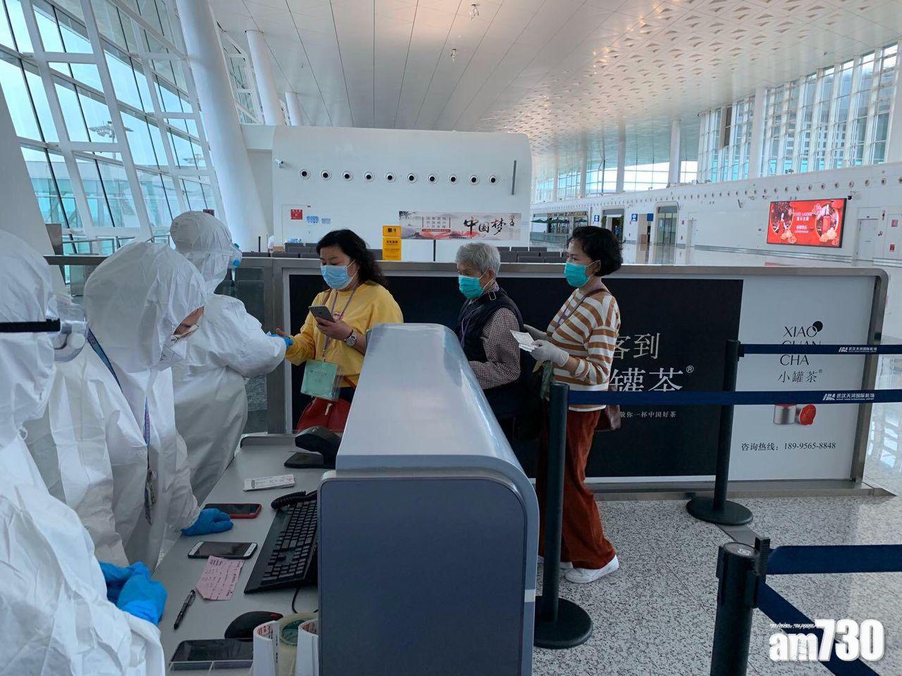 【新冠肺炎】首批接載巴基斯坦港人包機料晚上7時抵港