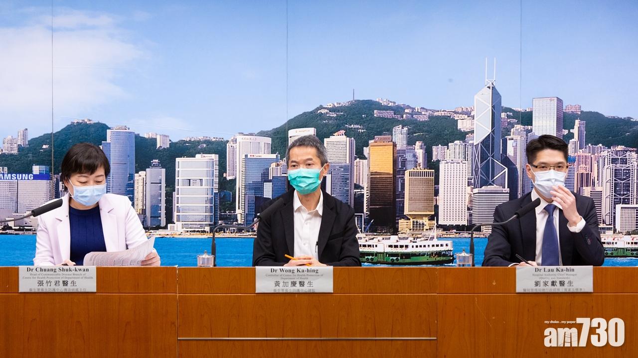 【新冠肺炎】衛生防護中心開記招 傳有巴基斯坦回港者確診