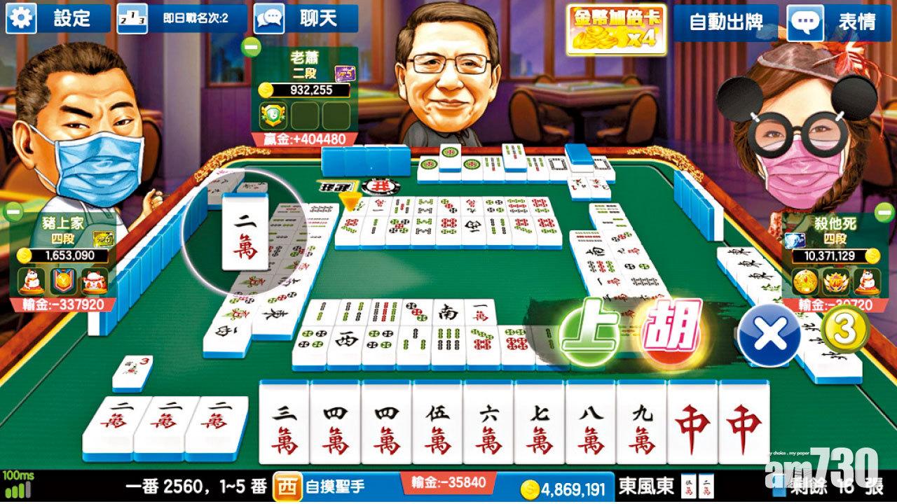 《今晚打牌3缺1》 蕭若元約你開枱