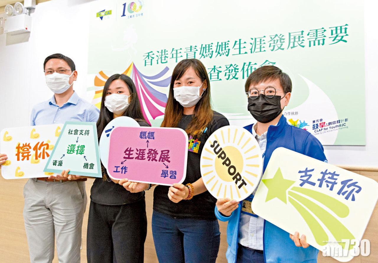 34%年輕媽媽望可在家兼職