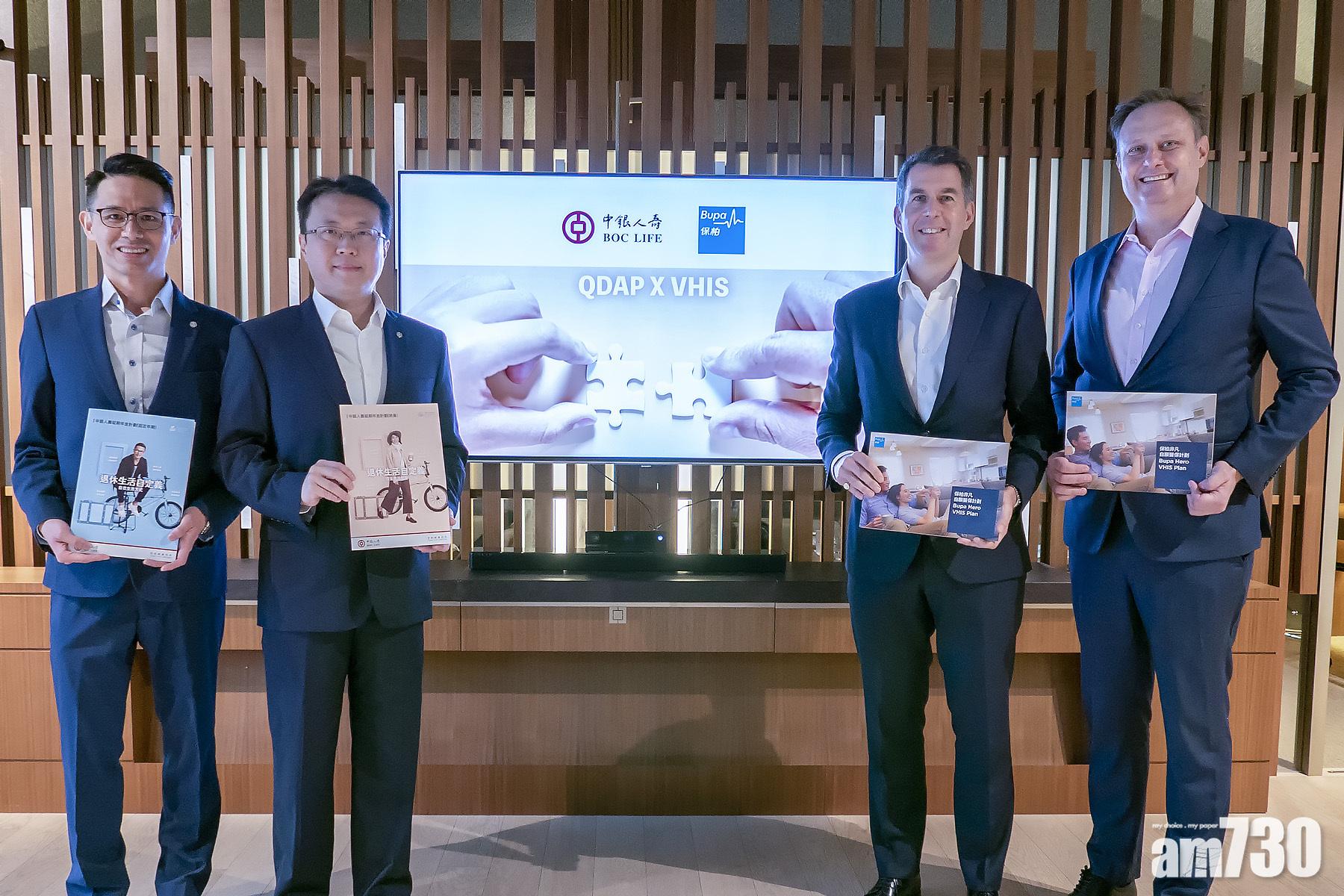 中銀人壽夥保柏 銷售自願醫保產品