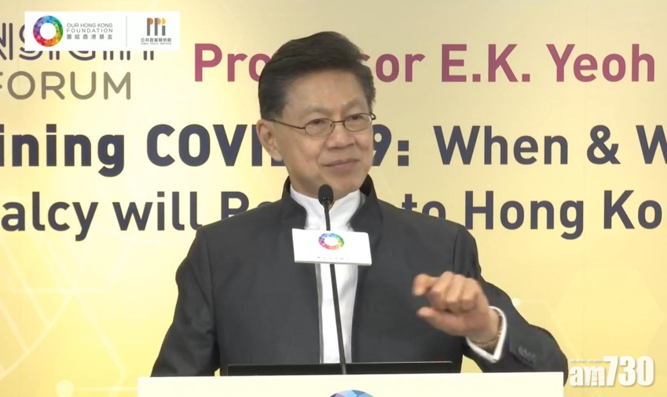 【新冠肺炎】楊永強稱「戴口罩無乜用」　張竹君：防隱性患者不宜放鬆