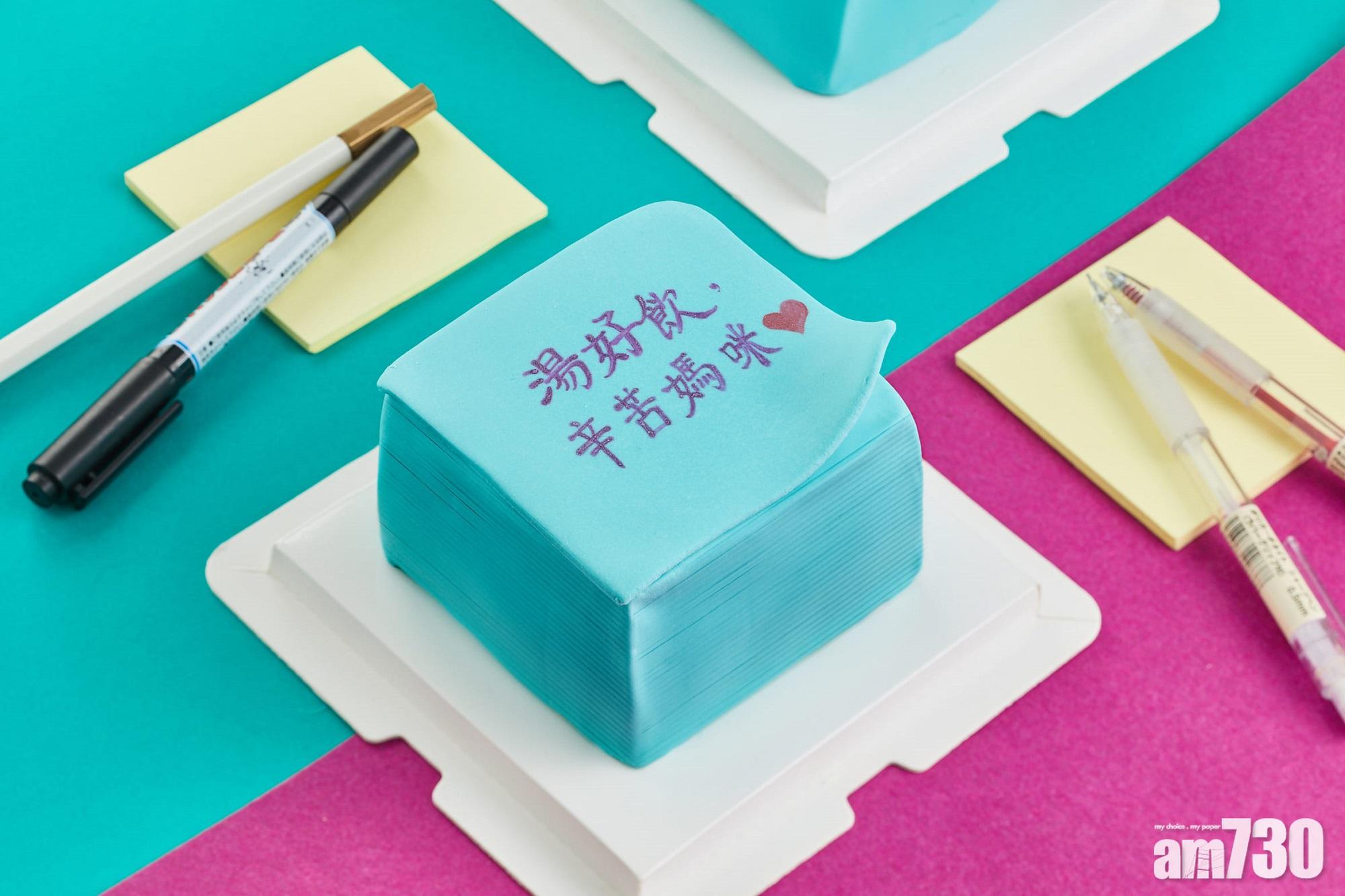 搞鬼Memo cake向媽媽表愛意