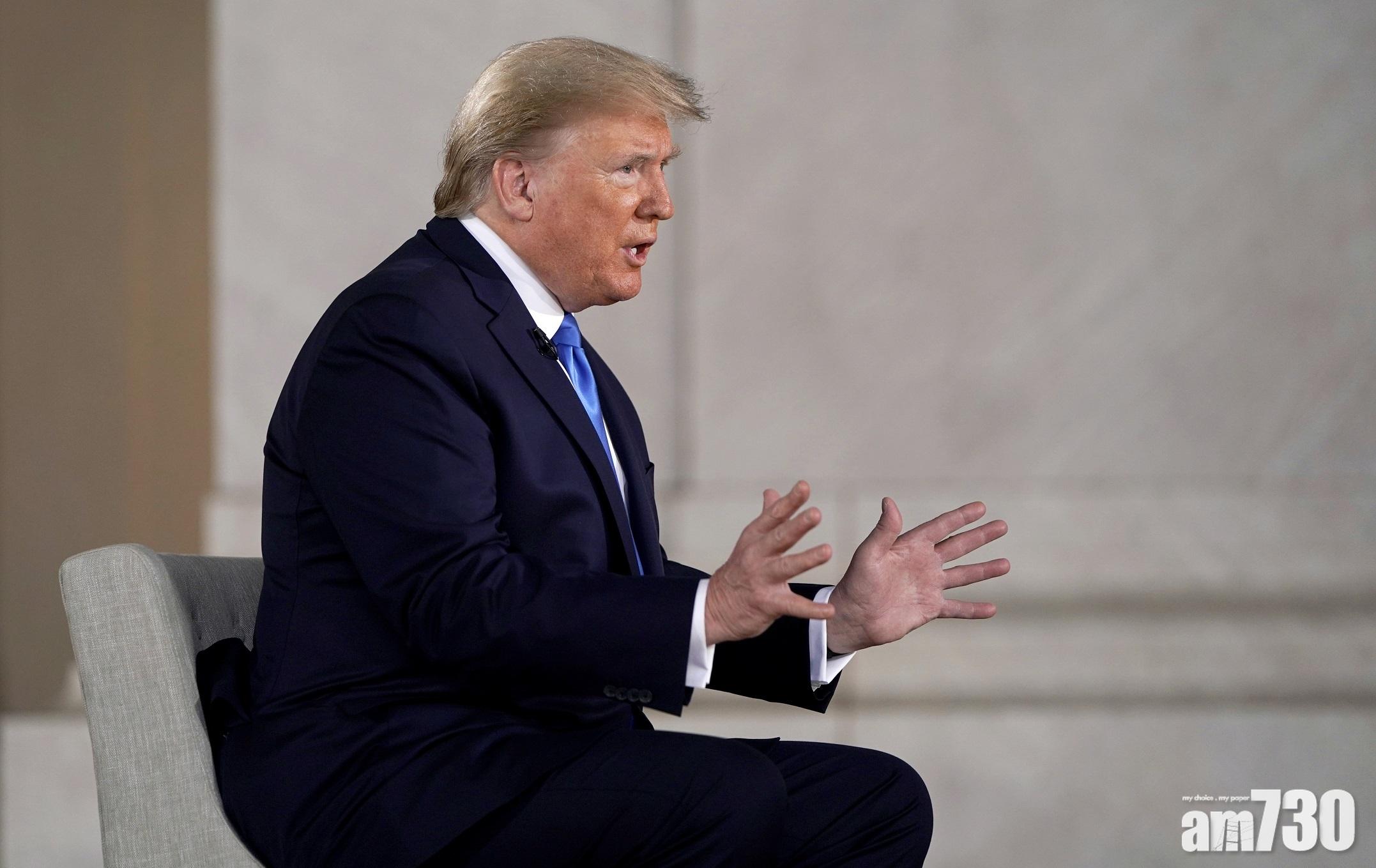 【新冠肺炎】特朗普重啟拉票︰年底前有疫苗 生活更勝從前