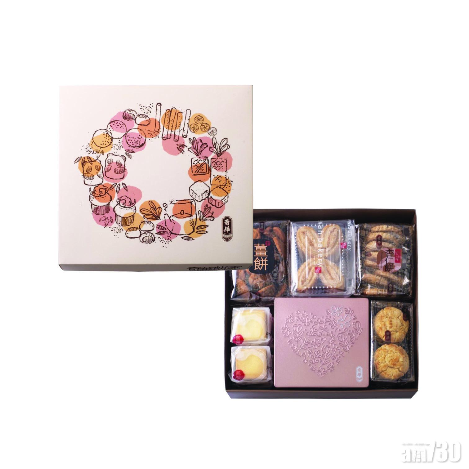 【網購專享】讓媽媽嘗盡奇華經典小食