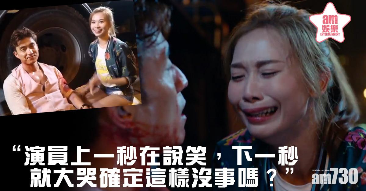 【十八年後的終極告白】山聰被斬失控爆哭 楊秀惠︰上一秒在說笑 