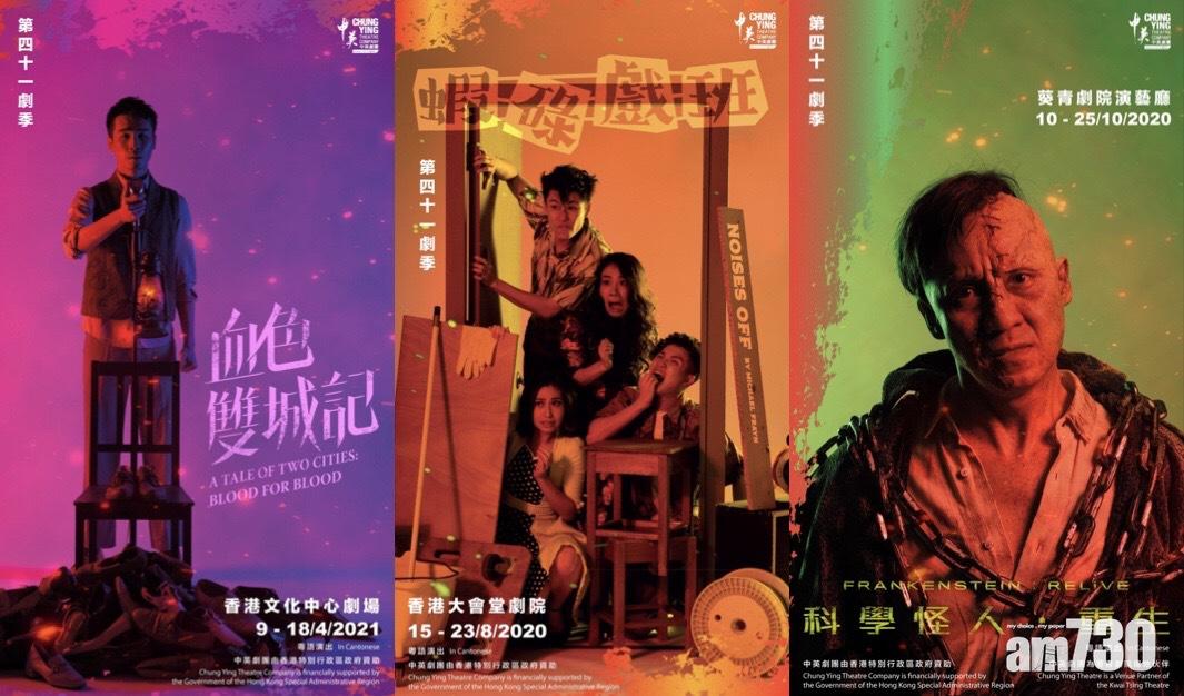 【劇場自救】收集港人疫中有情故事 抗疫回憶換門票