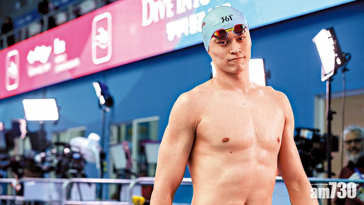 就停賽8年上訴 孫楊入稟瑞士聯邦最高法院 