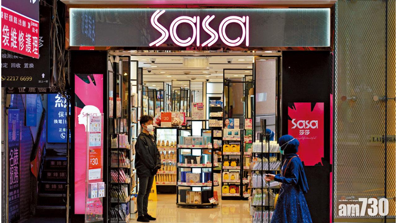 零售股齊響警號 莎莎恐年蝕6億