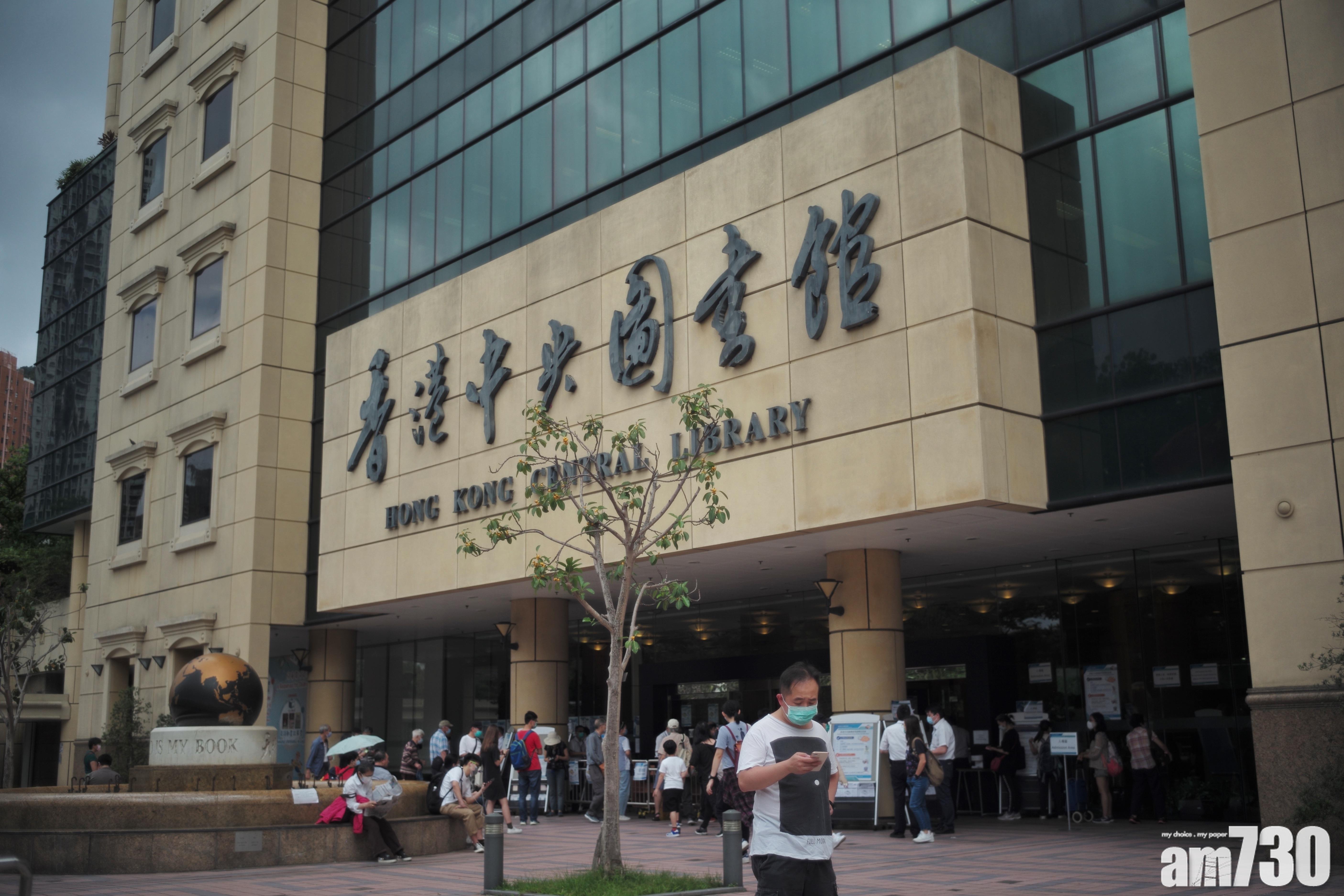 【圖輯】康體設施圖書館博物館今局部重開