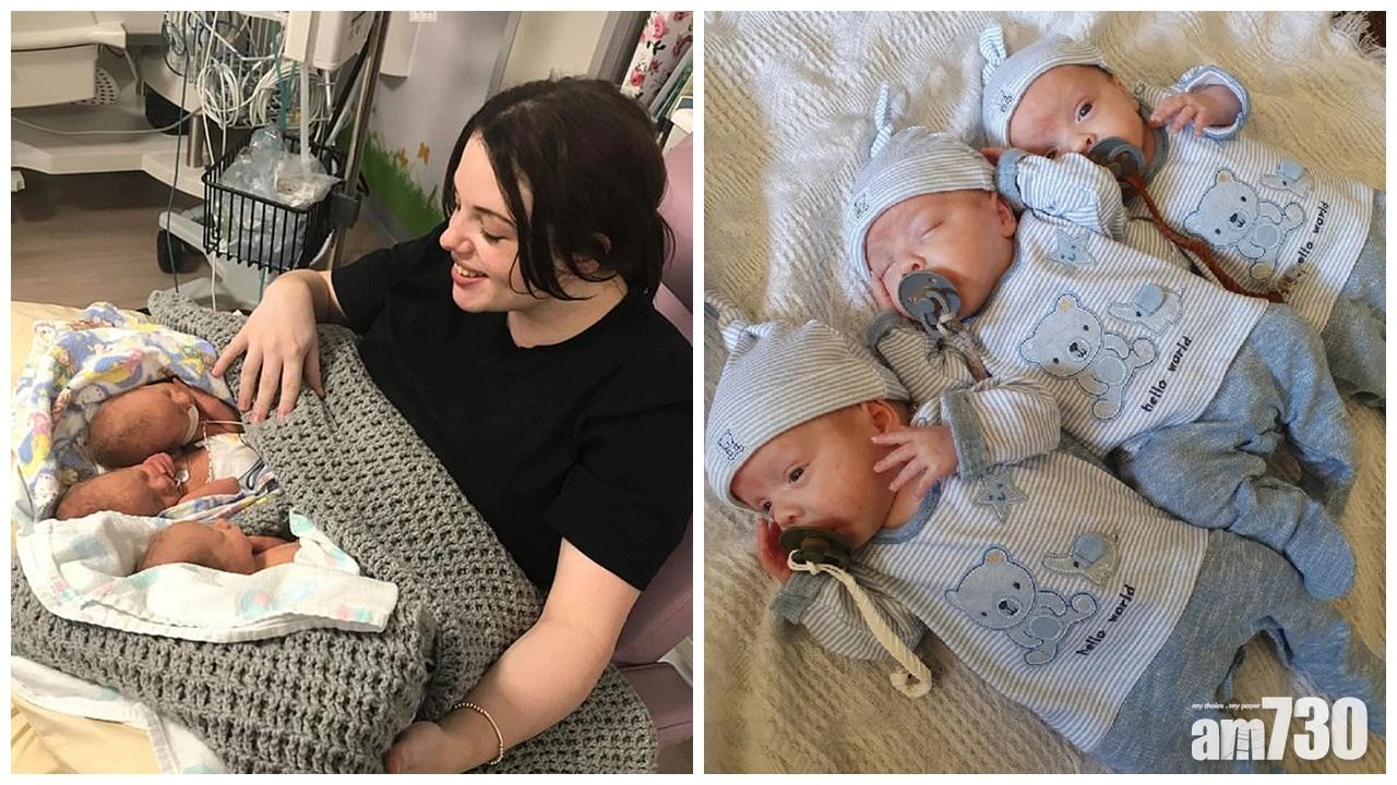 機率僅二億分之一！ 英婦誕同卵三胞胎