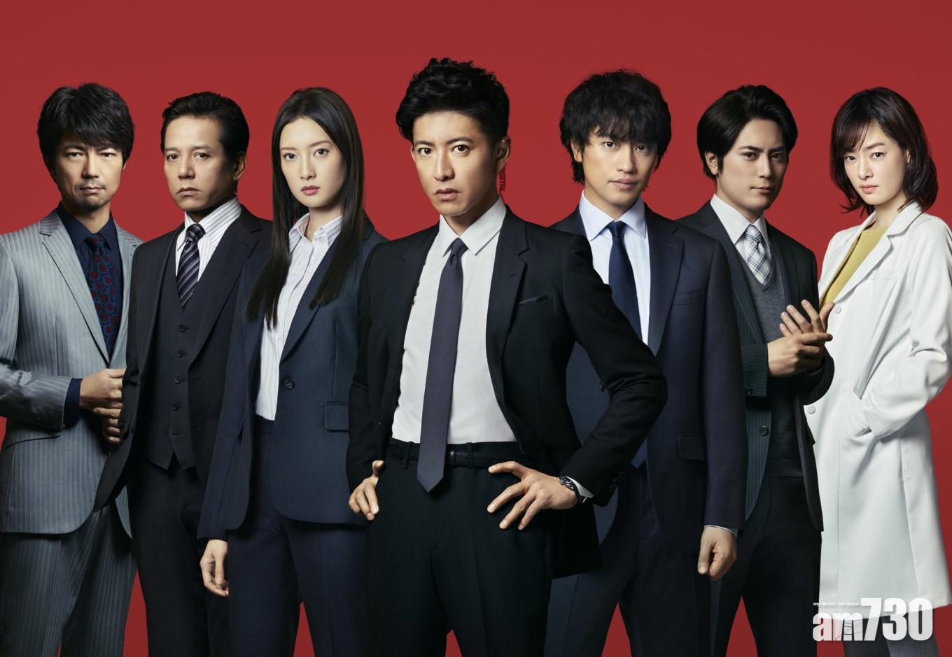 【搶先播】木村新劇《BG》6月開播搶收視