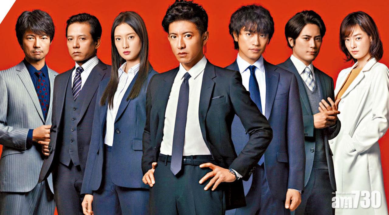 木村新劇《BG》6月開播