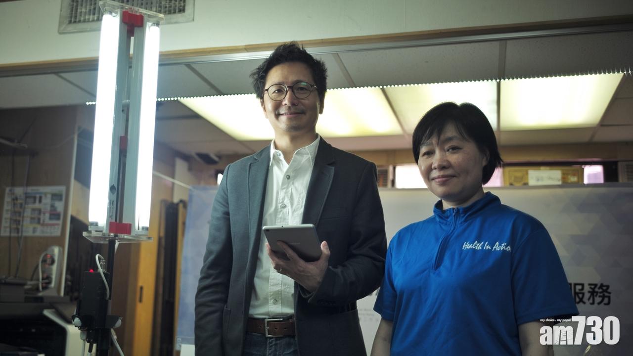 馬會贊助50萬元 嶺大自製紫外光燈免費消毒劏房