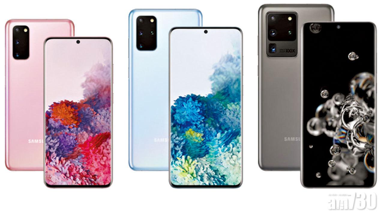 為媽媽表愛意 入手Samsung Galaxy S20系列享多重優惠