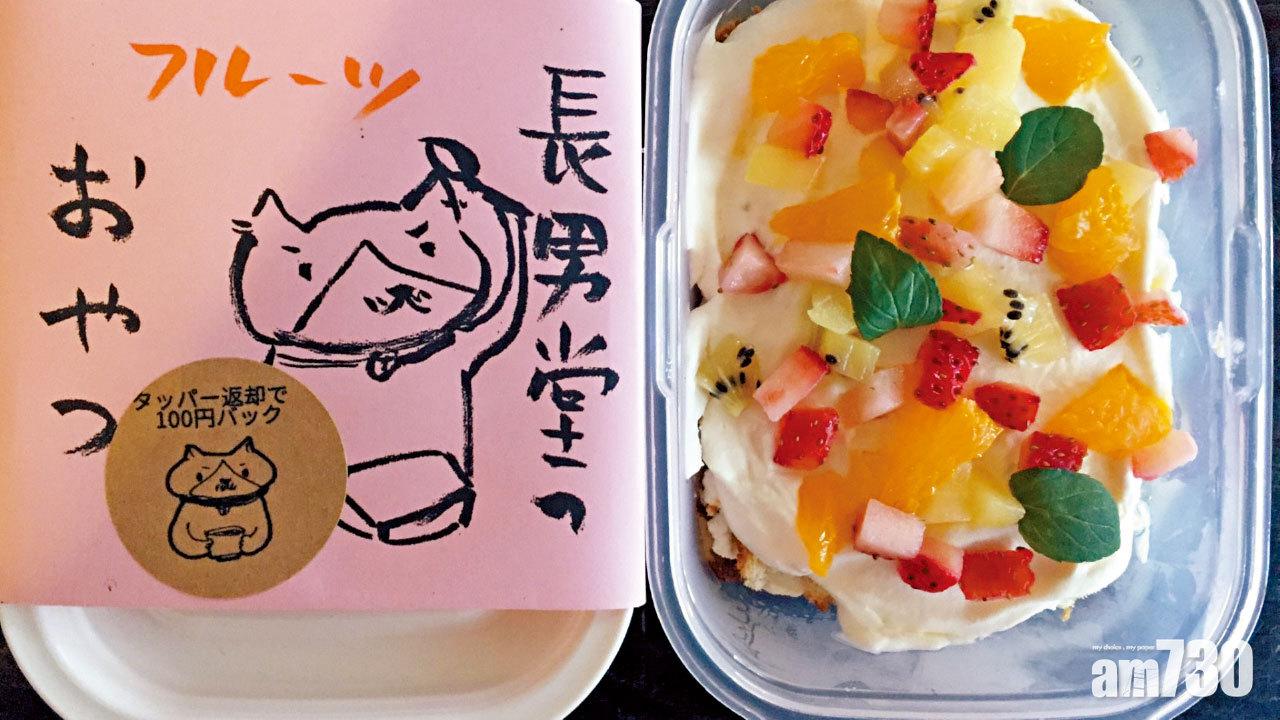 停課無午餐 賣便當給貧童 日店:長大回來付錢