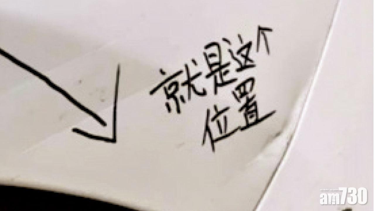 圖片新聞: 承擔