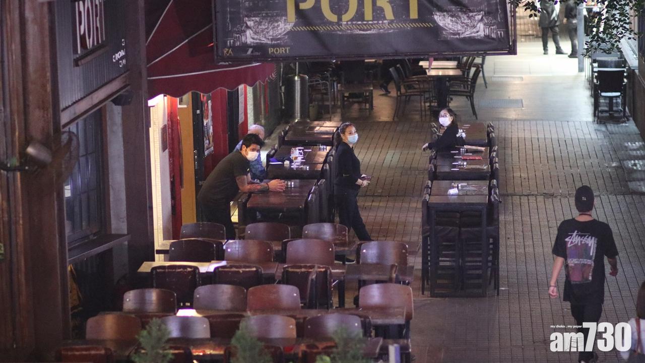 酒吧凌晨復業　蘭桂坊協會：業界抱觀望態度