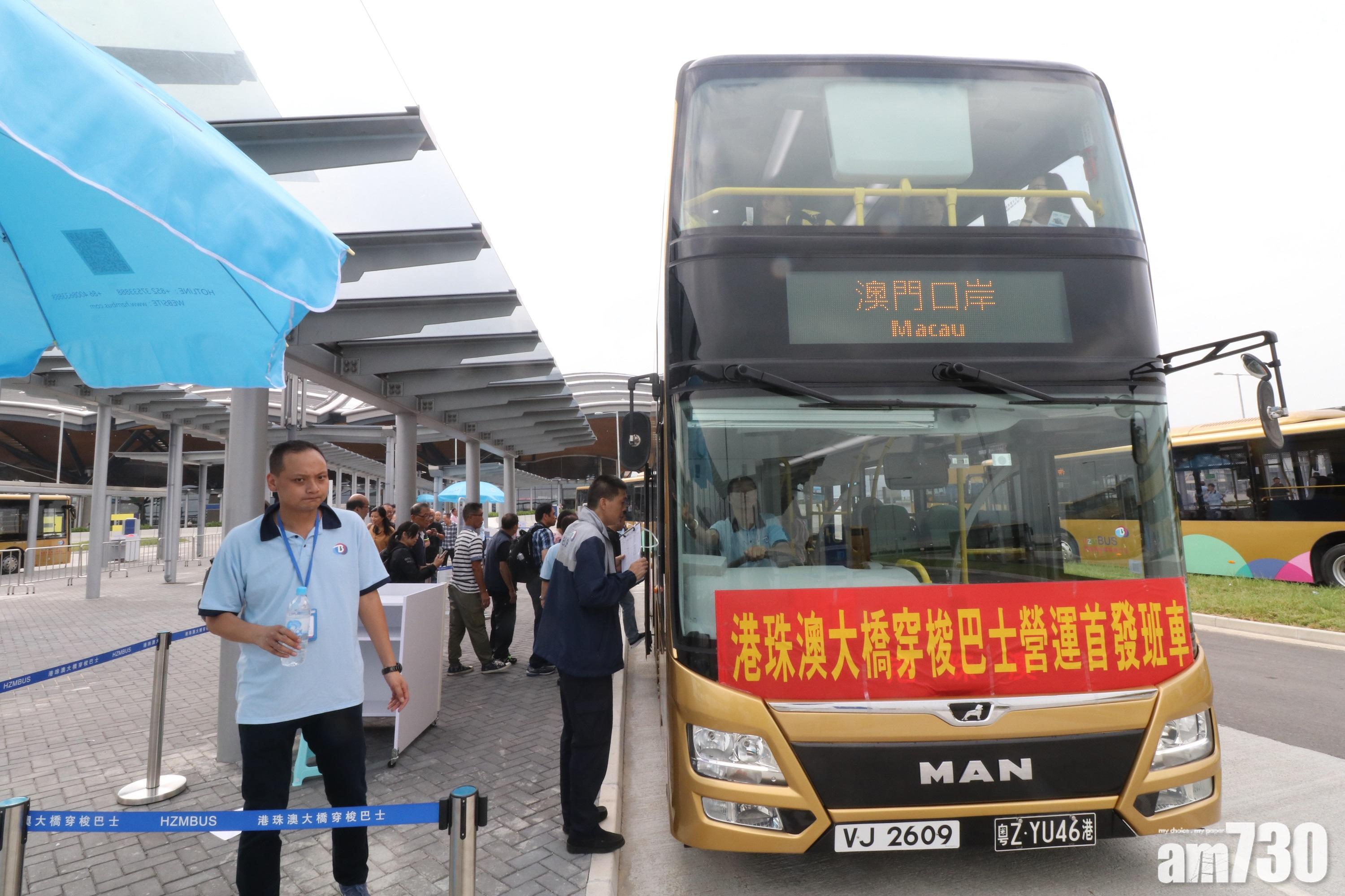 金巴今恢復有限度服務　姚柏良：港澳可先免檢疫互通