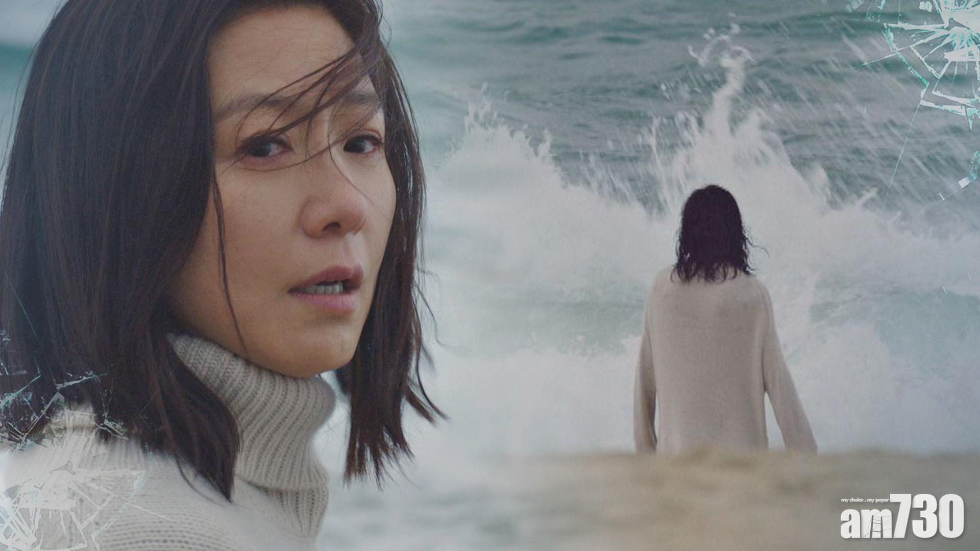 【唔用替身】《夫妻的世界》金喜愛險被浪捲走