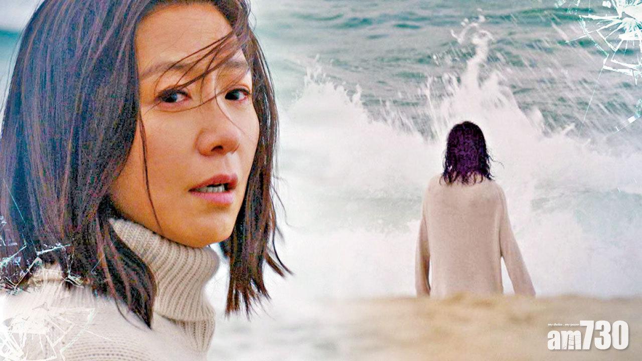 《夫妻的世界》 金喜愛險被浪捲走