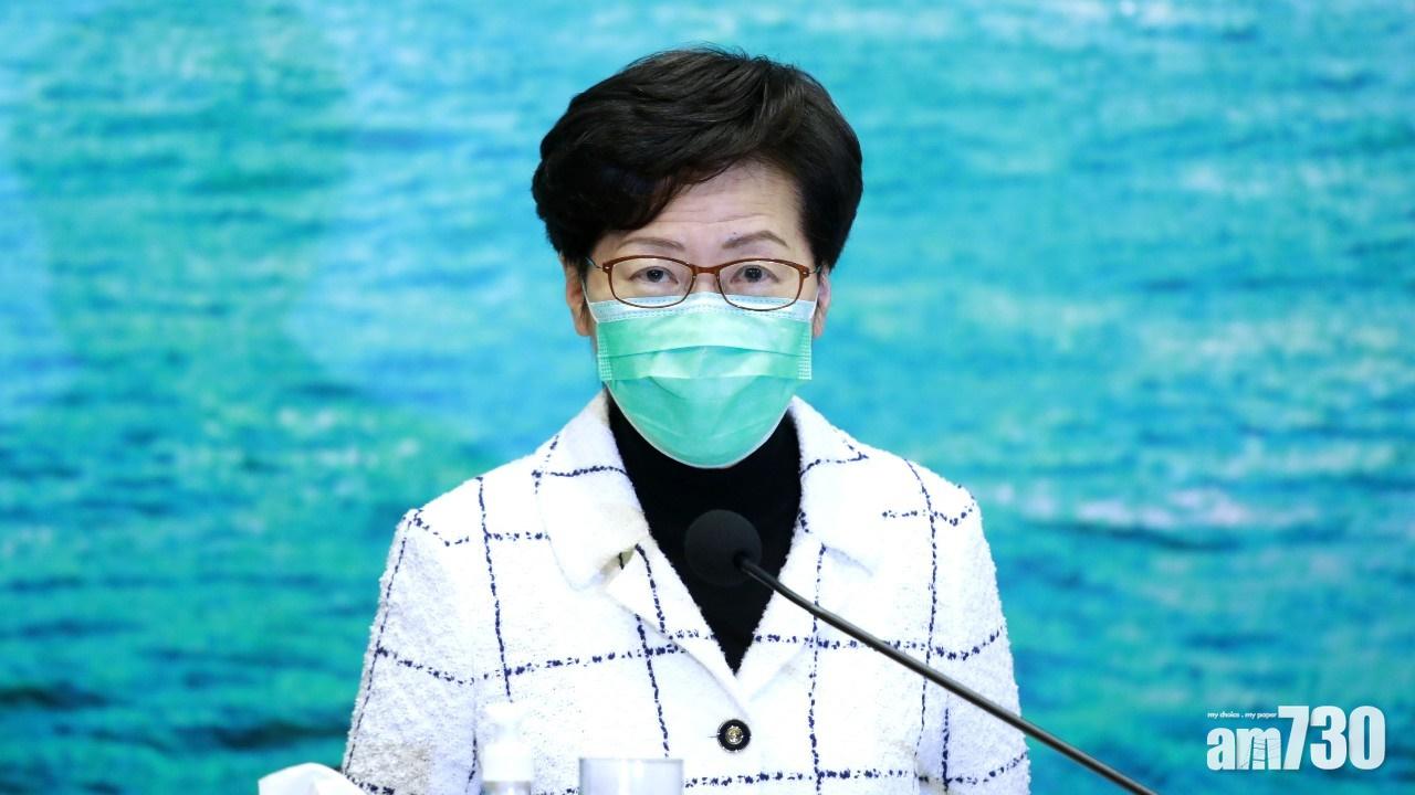 【新冠肺炎】林鄭：粵港澳正磋商放寬檢疫限制