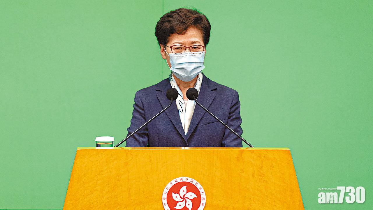 事先張揚 預告年內處理通識科 林鄭︰教育不能成「無掩雞籠」