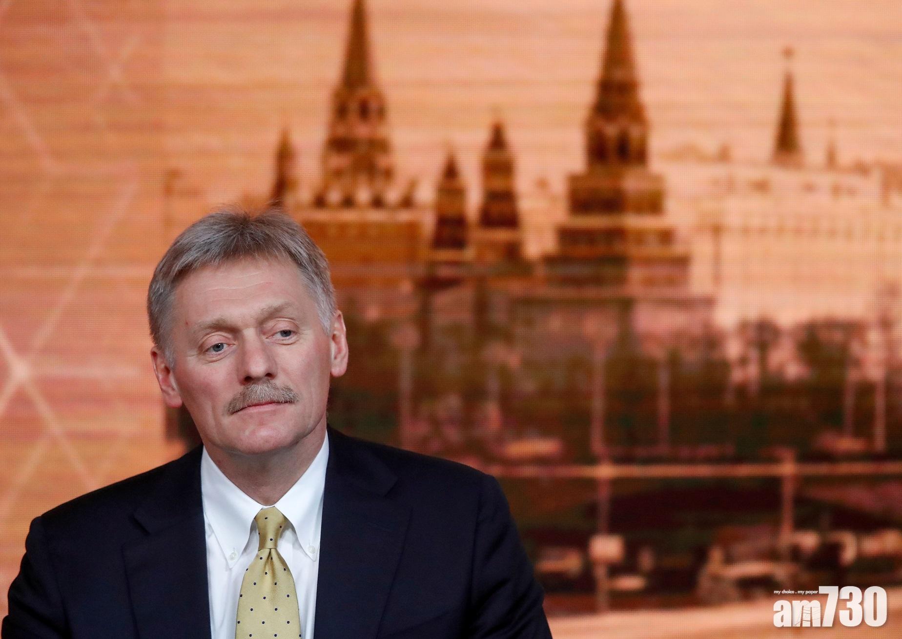 【新冠肺炎】普京發言人染疫留院 俄新症破萬仍復工  