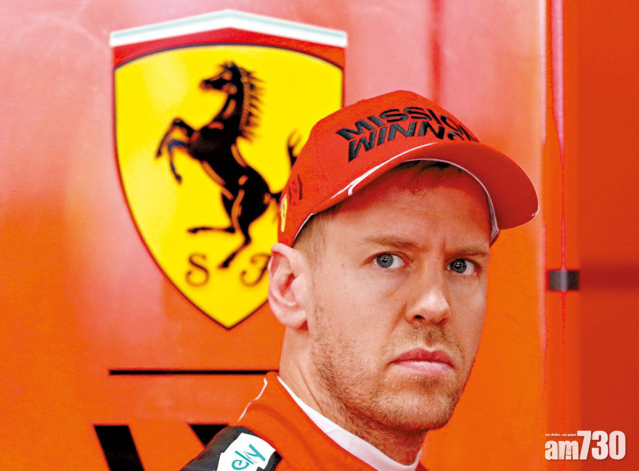 F1四屆冠軍維迪爾 今年賽季後離法拉利