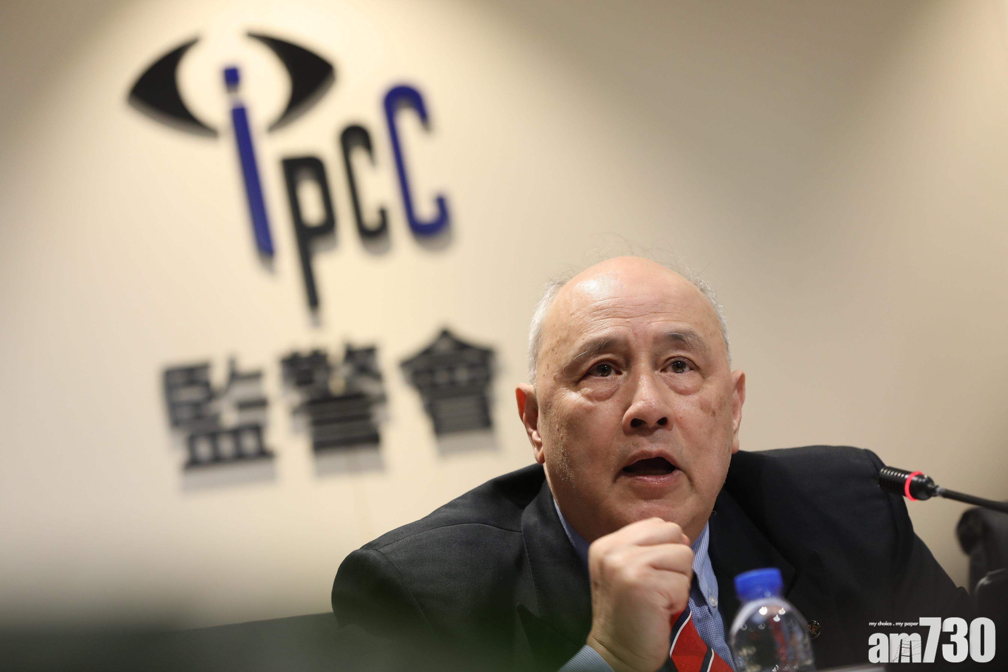 【修例風波】監警會主席：報告內容已定稿會盡快公布