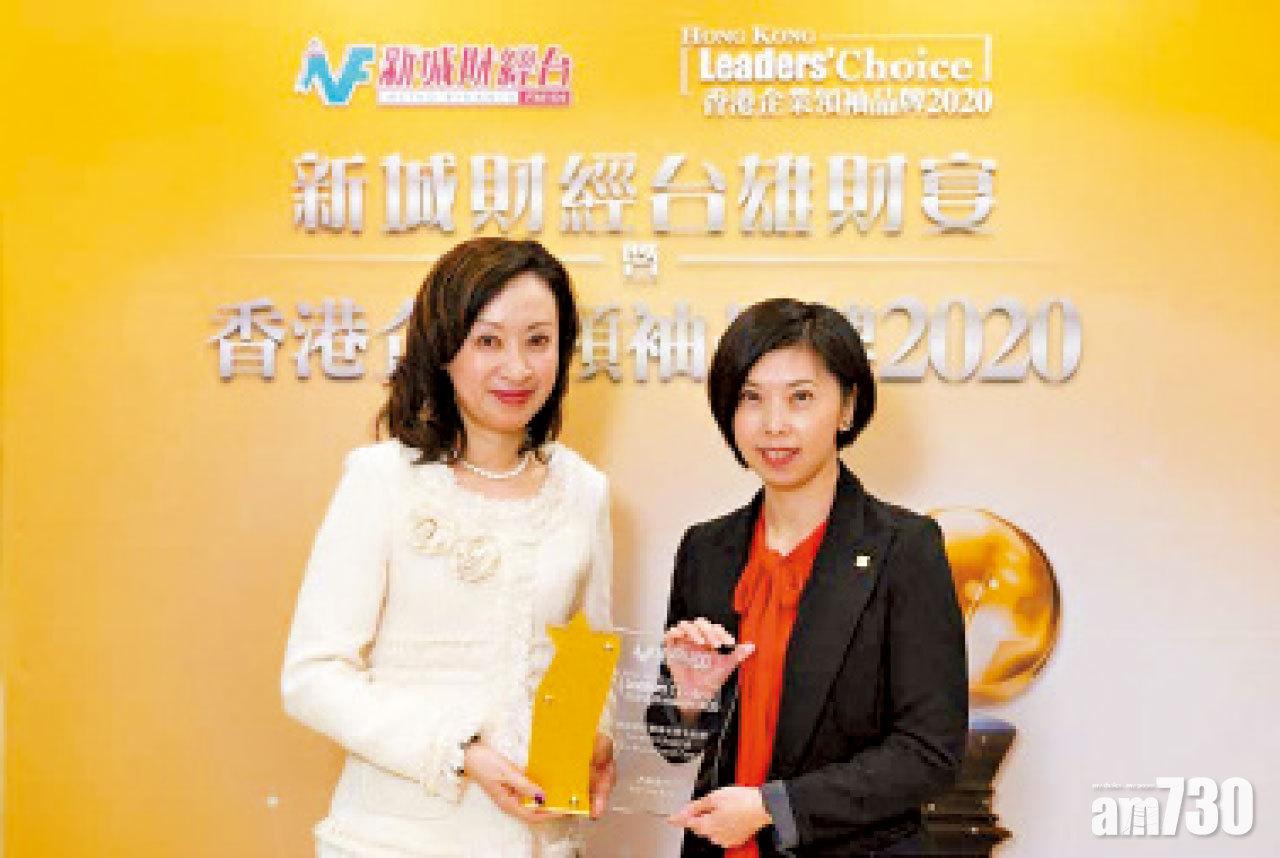 大新銀行獲《新城財經台》「卓越銀行聯營信用卡品牌」殊榮