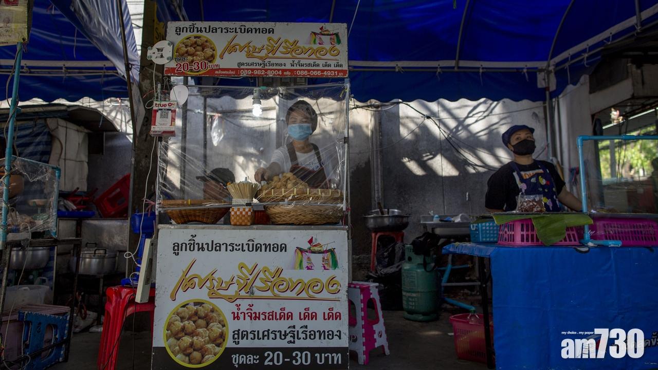 【新冠肺炎】泰國危險傳染病地區剔出中港澳及南韓