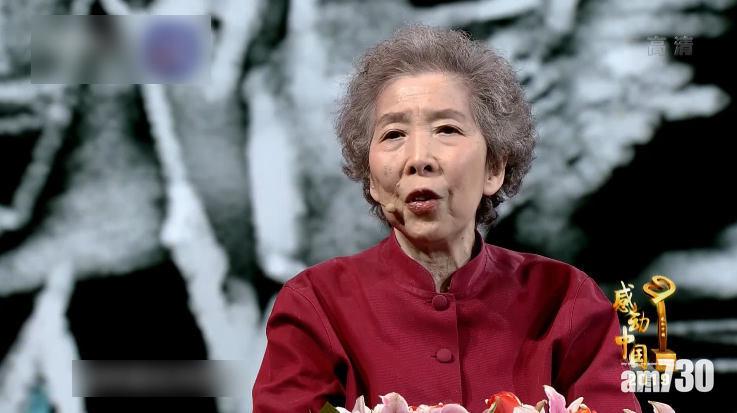 伍淑清獲頒「感動中國2019年度人物」