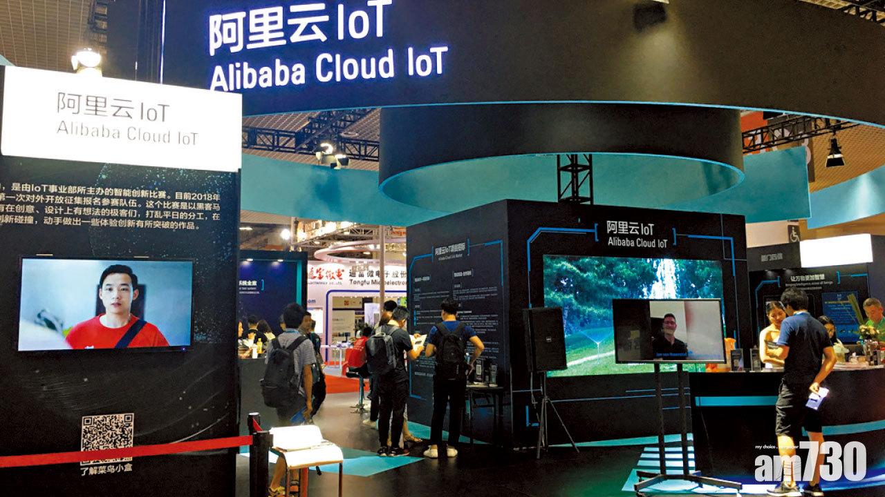 電商雲業務主力 阿里料多賺七成