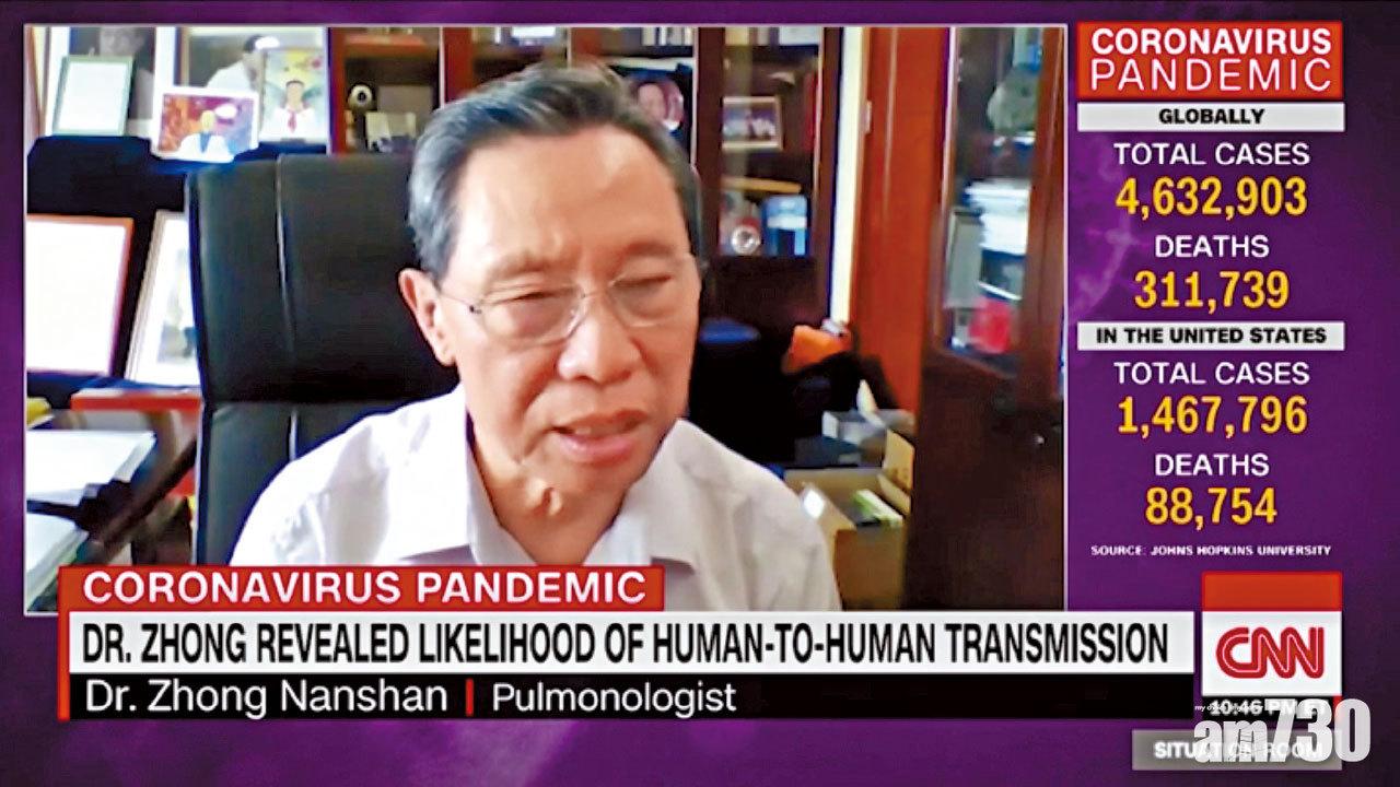 內地重現疫情 鍾南山：恐爆第二波感染