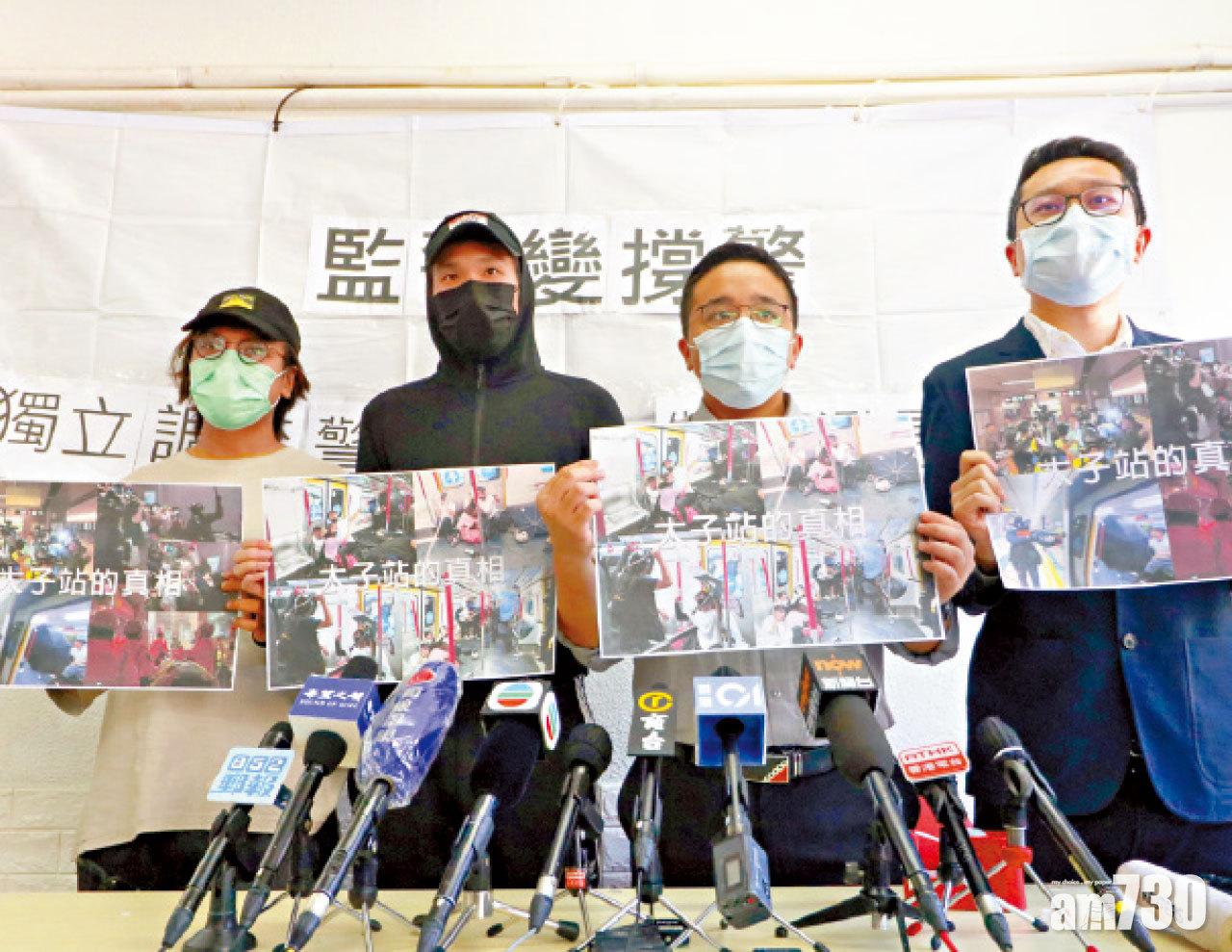 分析監警會報告輔資料搜集 國際專家下月發報告