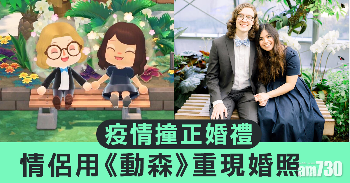 婚攝新形式現實虛擬二合一