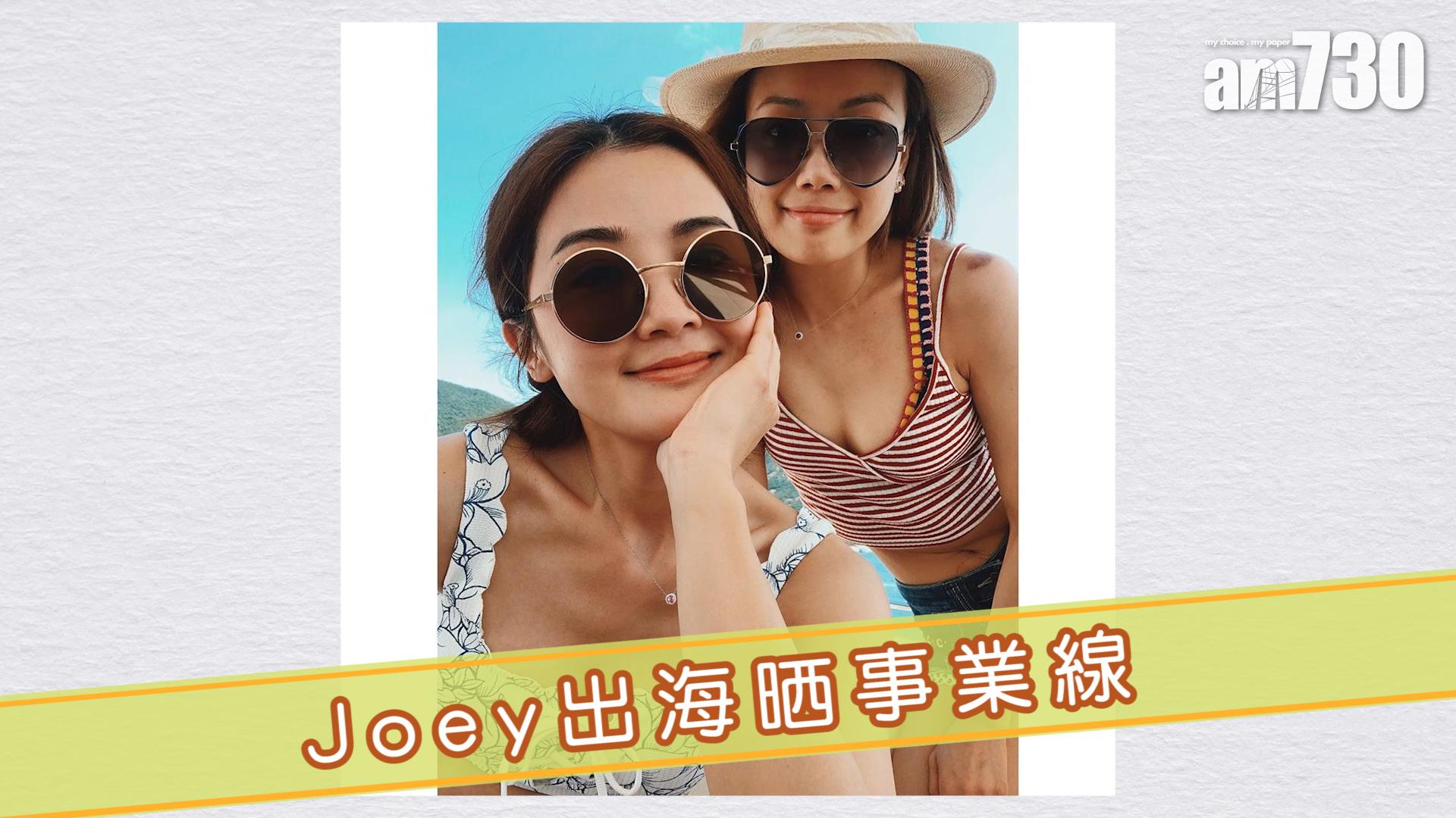 Joey出海晒事業線