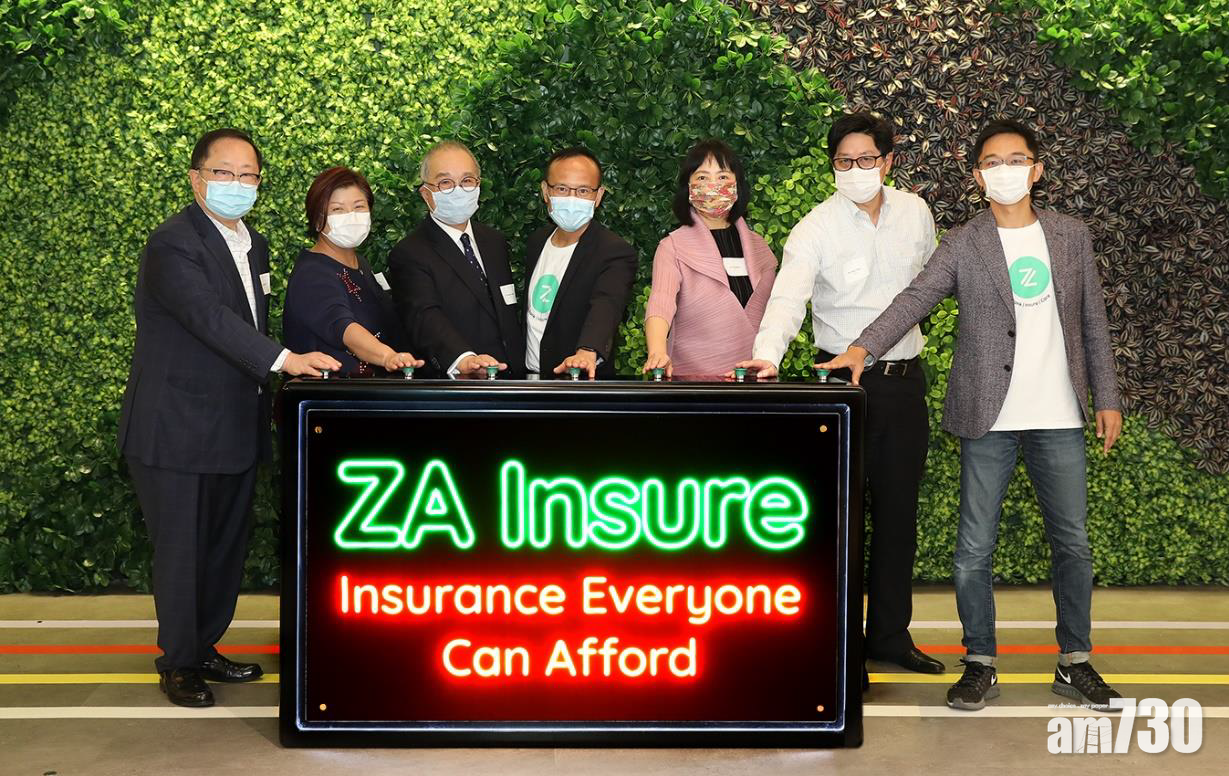 ZA Insure推3壽險產品 年保費低至32元