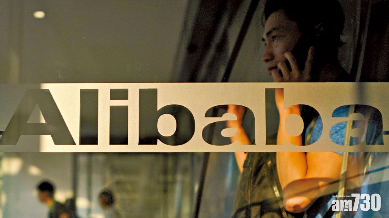 恒指可納WVR股 阿里美團小米勢染藍