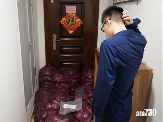 【谷唔喊】山東女贈1噸洋蔥「報復」 前度：轉賣賺千幾蚊