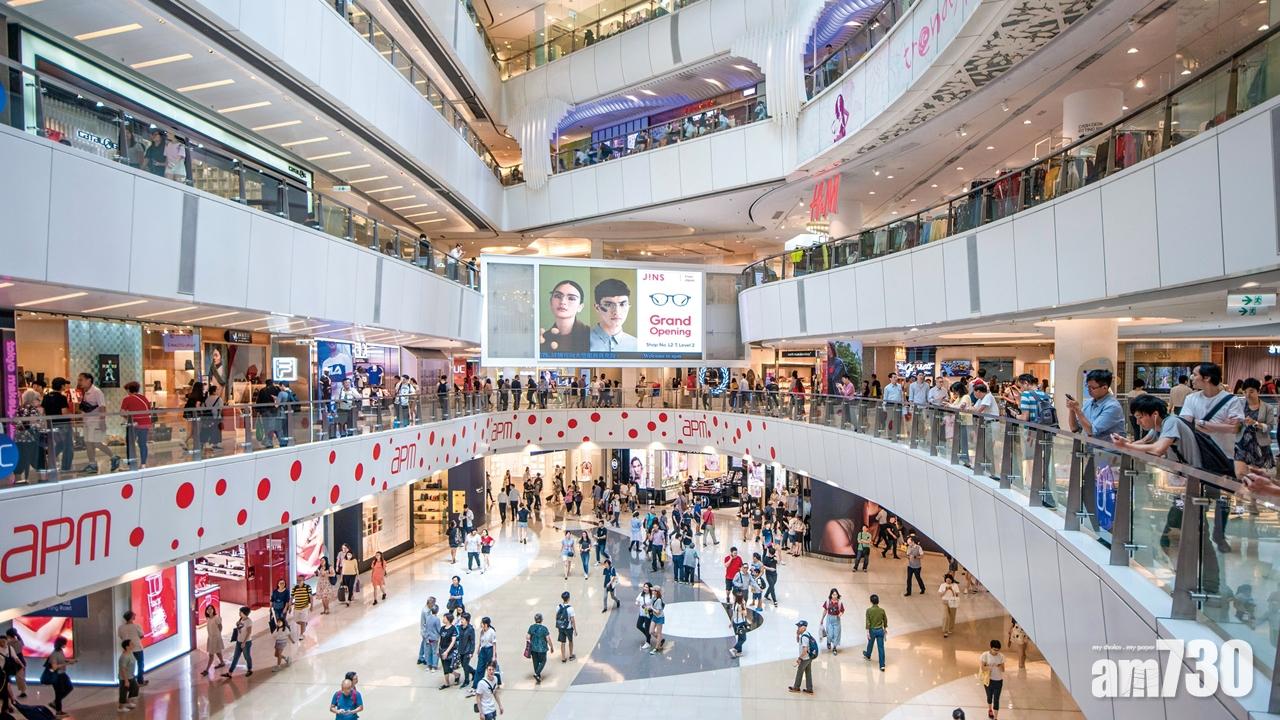 新地旗下21商場推雙重獎賞鼓勵市民開心消費