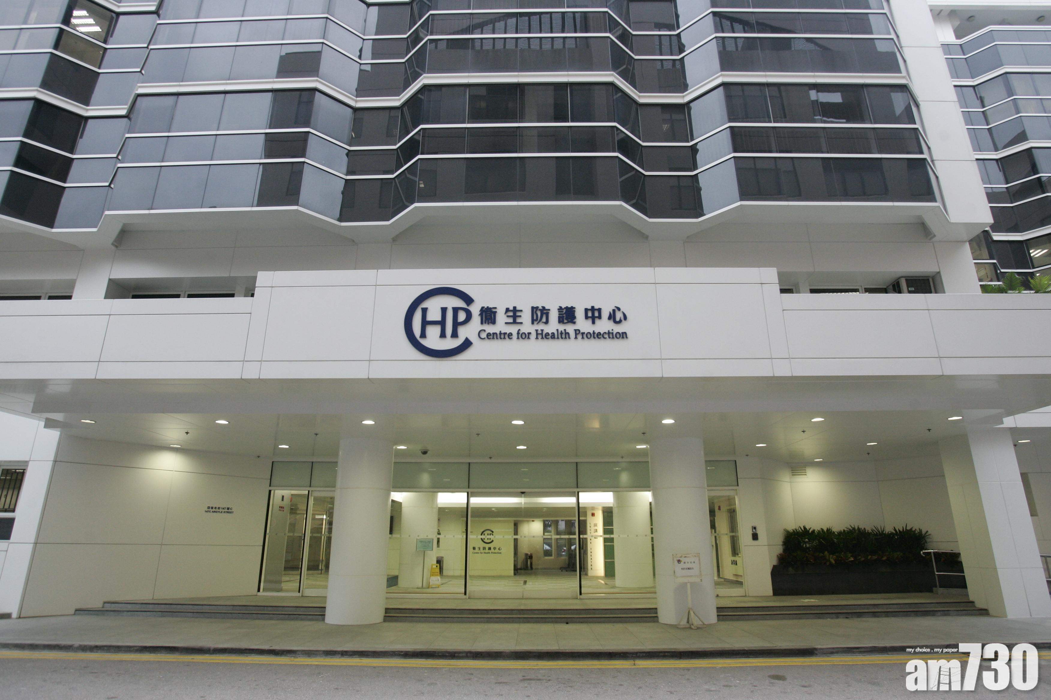 【新冠肺炎】消息：本港今日無新增確診個案