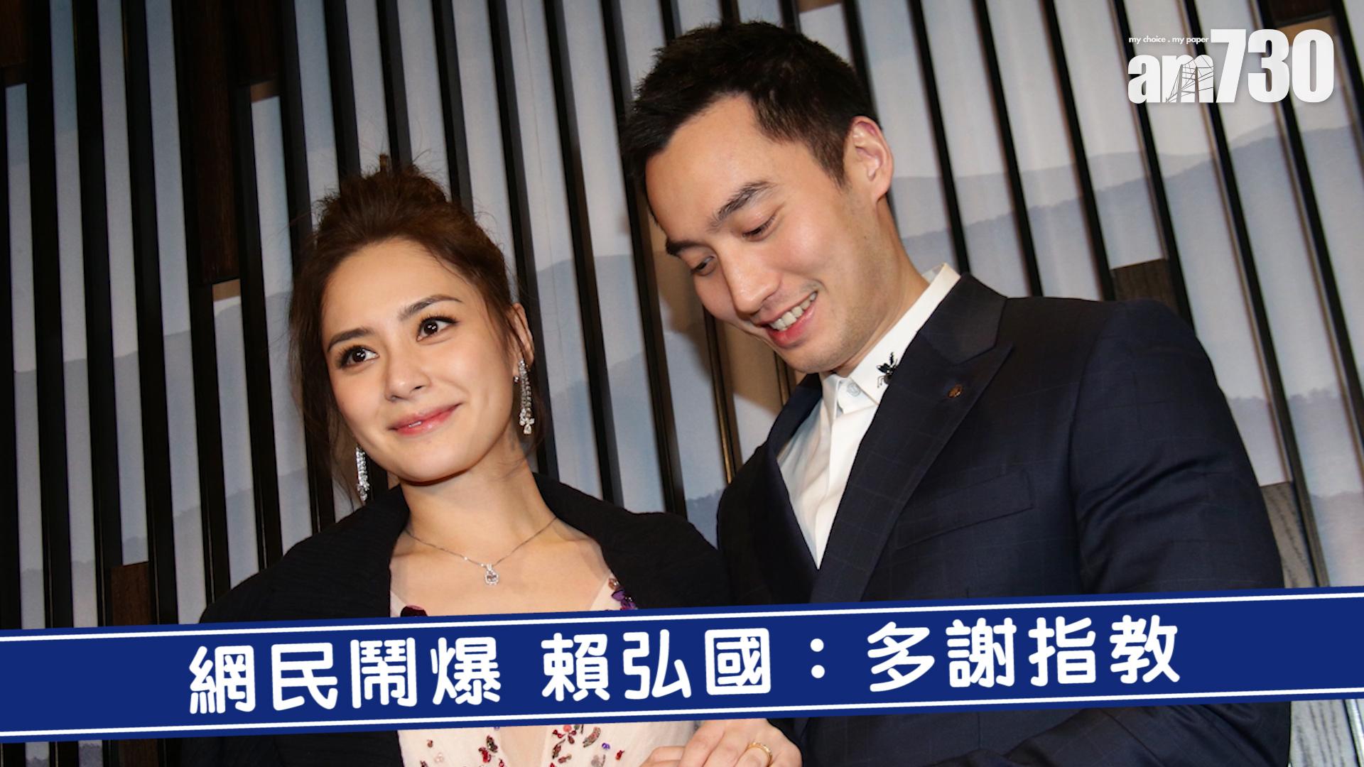 網民鬧爆 賴弘國：多謝指教