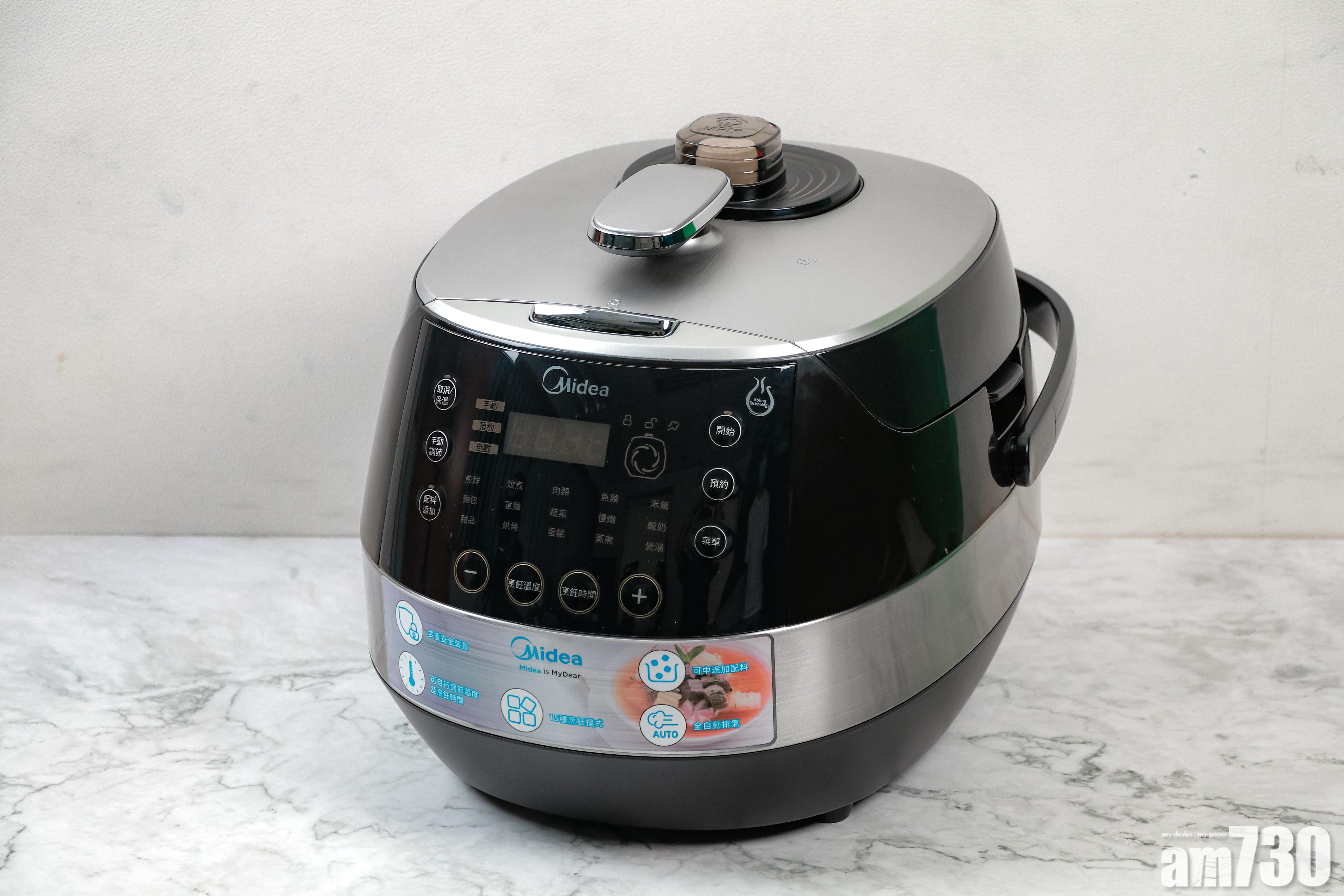 集電飯煲、高速鍋及慢煮機於一身！Midea 4.8公升全自動智能高速鍋 15種烹調模式在家輕鬆煮大餐