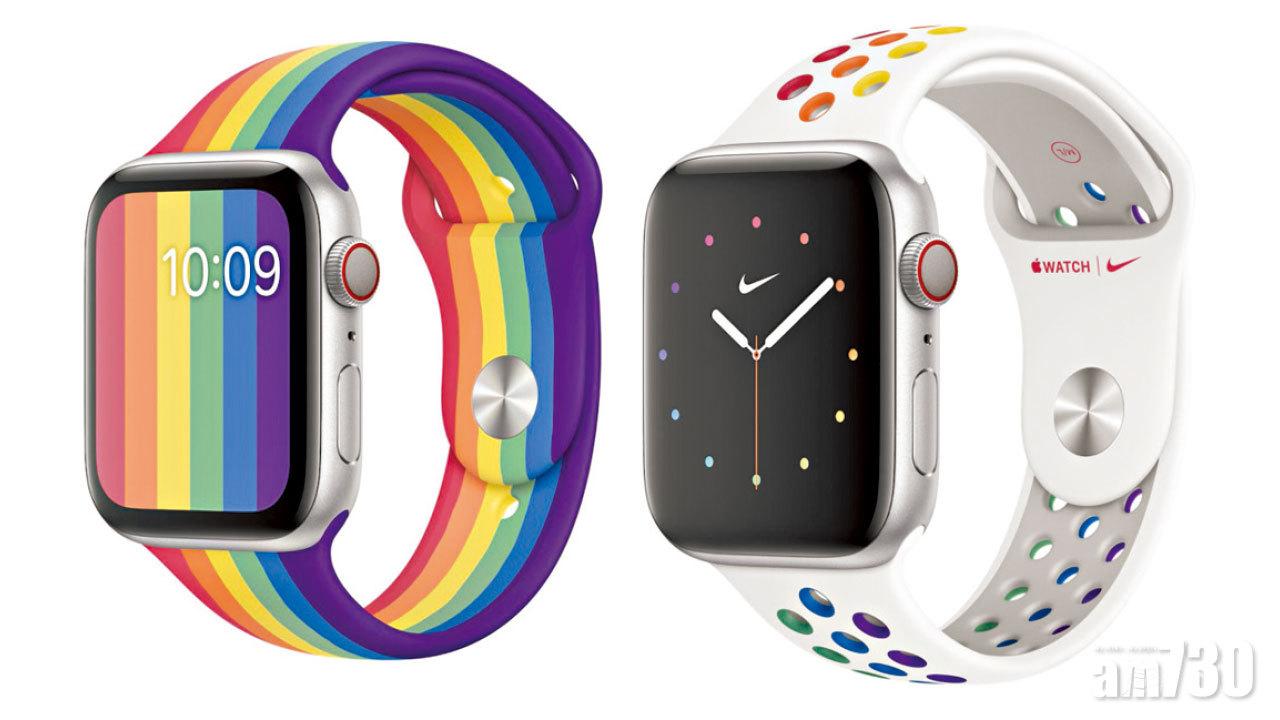 Apple Watch季度更新 推出彩虹膠錶帶