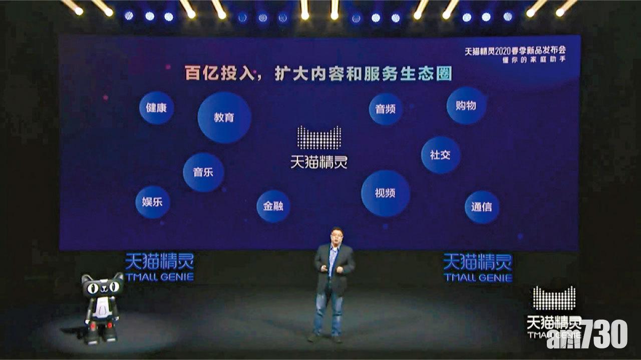 首季賺24億少逾三成 疫情拖累小米盈警